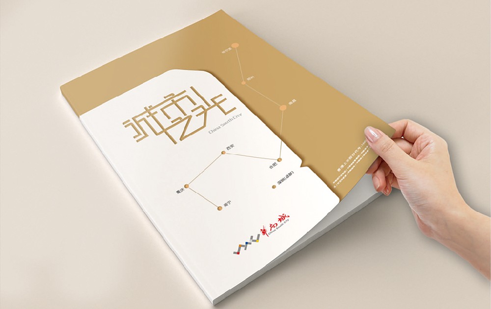 烟台新材料产品画册